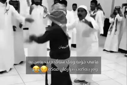 yesSs😂😔' #acc #fyp #explore #hawler_slemani_dhok_karkuk_hallabja 