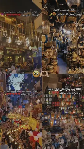 #CapCut #اهلا_رمضان #رمضان_يجمعنا #رمضان_كريم #رمضان2026 