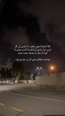 #محمد_عبده #اكسبلورexplore #fyp 