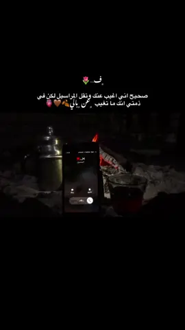 ﮼مجرد ﮼ذوق #اكسبلورررررررر♡♡ #اخر_اشي_نسختو💭🥀 #مليه_خلك_احط_هشتاكات🌷 #تصميم_فيديوهات🎶🎤🎬 #الحمدالله_علی_کل_حال❤ 