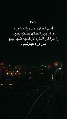 حصل 😞#تخمطين_انعليومج_ديي🐍♥️ #لايكات_الاكسبلور_متابعه 