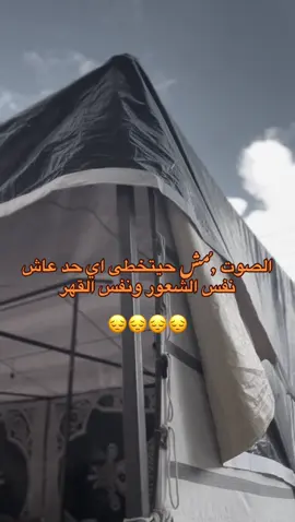 #فقدالام#سوسه_بنغازي_البيضاء_طبرق_درنه_شحات_ليبيا #شعب_الصيني_ماله_حل😂😂 #درنه_بنغازي_البيضاء_طبرق_ليبيا #جامعةعمرالمختارالبيضاء 