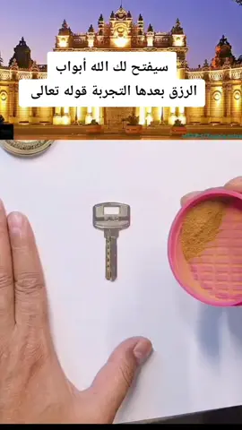 #explor #الشعب_الصيني_ماله_حل😂😂 #foryou #إكسبلور 