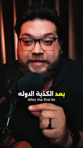 اللى بيروح يسال فى صورة عتاب دا مش بيكون عتاب على قد ما بيكون سذاجه #تونى_منير #اسمعها_تانى 