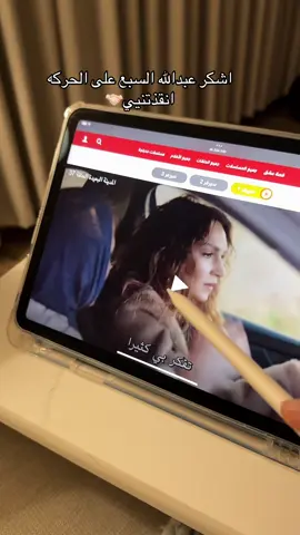 #الشعب_الصيني_ماله_حل😂😂 #foryou #viral @عبدالله السبع 