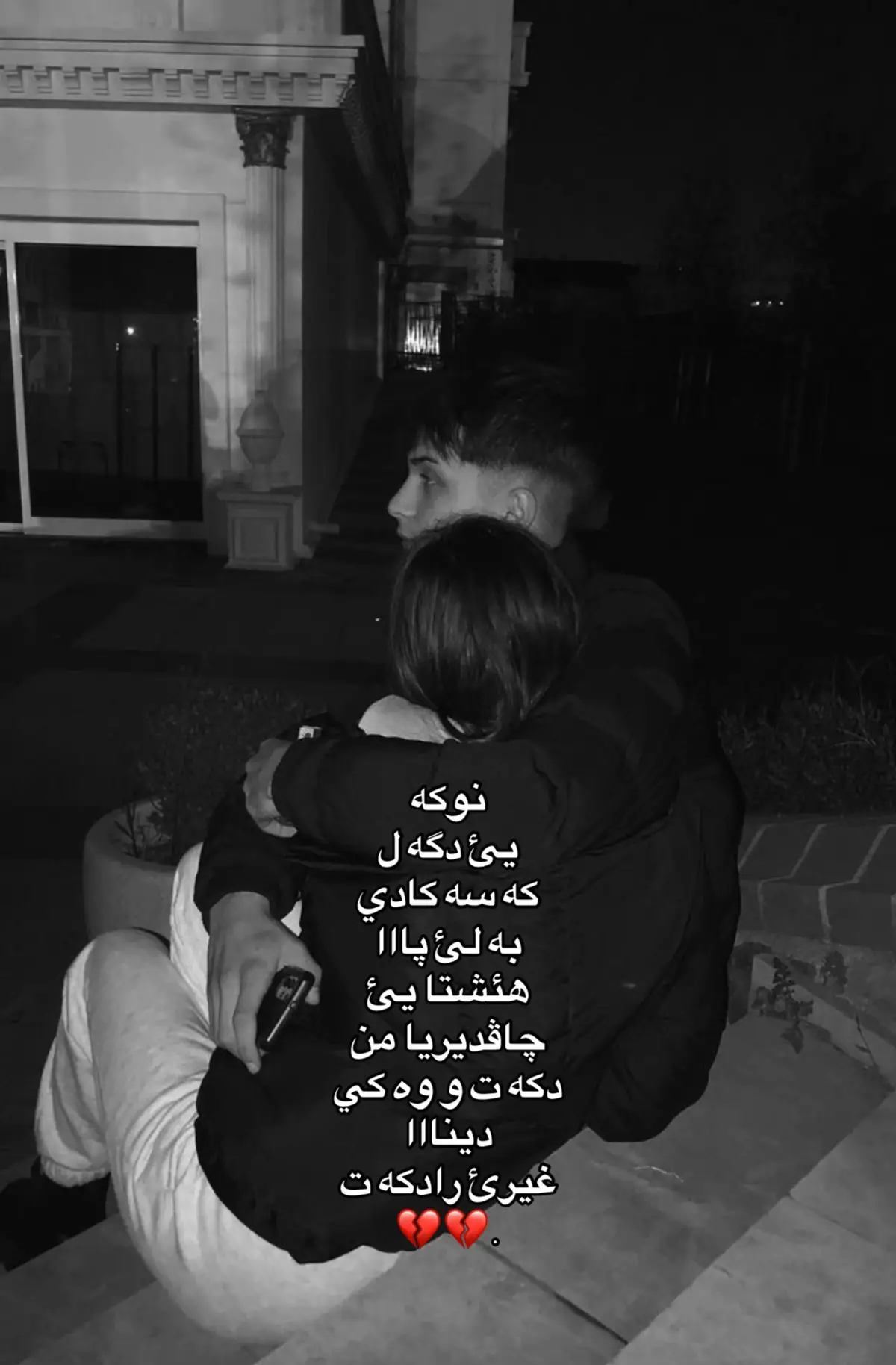 Aree waki dina🦦💔…! #explore #fypシ゚viral #viralvideo #paratiiiiiiiiiiiiiiiiiiiiiiiiiiiiiii #foryou 