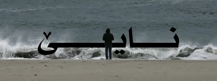 🖤🖤🖤🖤🖤🖤🖤#viral #tiktok #explore #alişyaşar #fyp 