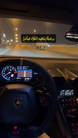 ‏ورفيقًا يَلتقِيه الفُؤاد فيأمَنُ sh ⬆️#طربيات_الزمن_الجميل_🎼🎶🎻♥️🌹 #طربيات🎻🎧 #طلال_مداح #طلاليات #مود 