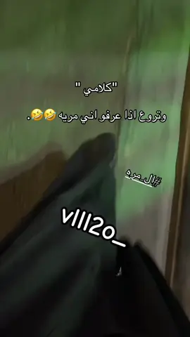 #ال_مره #fyp #explore #v #55 