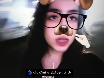 فقط برگشت به تابستون درستش می‌کنه ☝️ #wlw  #tiktok  #fyppppppppppppppppppppppp  #fyp 