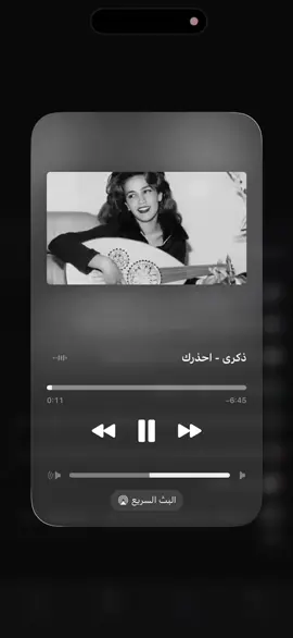 #ذكره_محمد #ذكرتك_و_السما_مغيمة #بغداد_العراق🇮🇶 #fyp #viral 