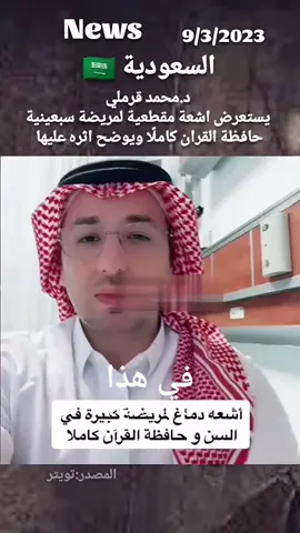 #في هذا اليوم