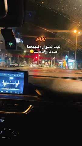 يا ريت 😊😊😊#CapCut #viral_video #viral_video_tiktoktreanding 