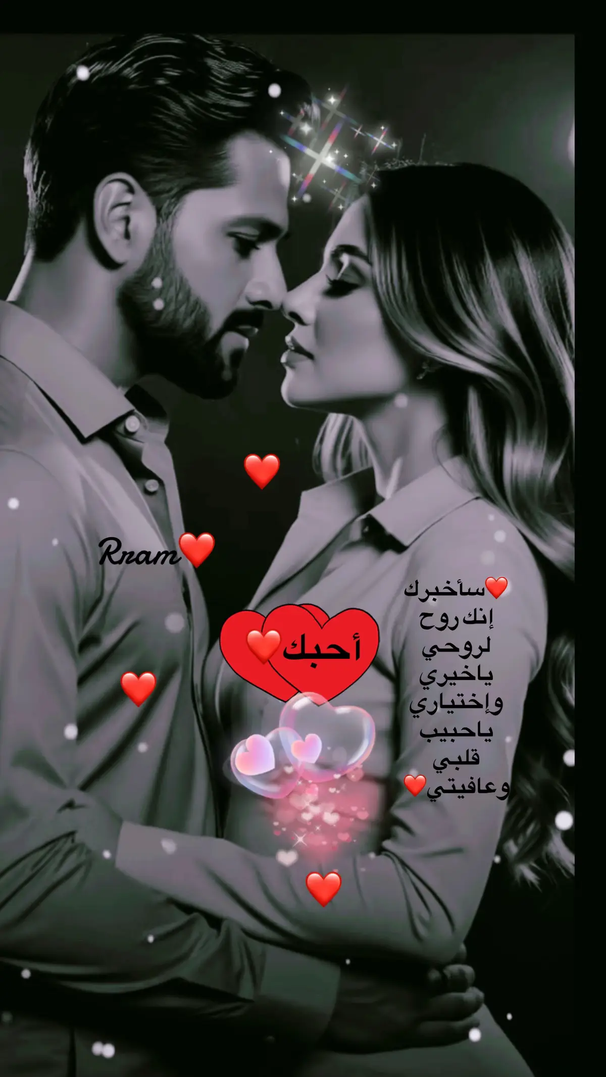 #اغاني #شعر #❤️ #مشاهير_العالم #مجرد________ذووووووق🎶🎵💞 