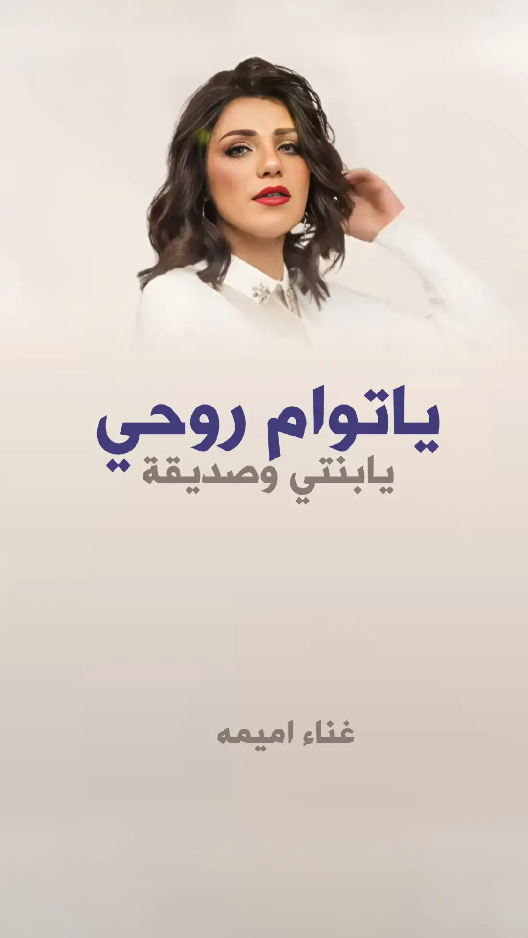 #زفه_عروسه #زفات_ماجد_المهندس_بدون_حقوق #زفات_راشد_الماجد_بدون_حقوق #زفات_2024_محمد_عبده #زفه_بدون_موسیقی 