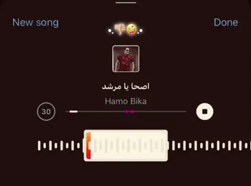 #ڤيرال #اغاني #songs #fyp #viral 