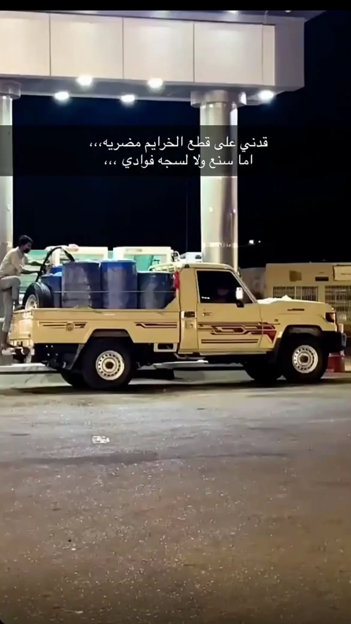 #اربع_الخالي#البل📍#الصيعر_ذياب_الصحراء #شرورة_الصيعر#رمله مجه📵 ام_الملح خجيم شرورة الربع_الغالي خجيمه الربع_الخالي_الرمله_حمراء_نثيل_خجيمه شروره شروره_الصيعر شروره# تماني تماني_الصيعر خجيمه البل هجن الرمله  الدكاكه📍 حمرانثيل الصيعر_ذياب_الصحراء_الربع_الخالي الصيعر 