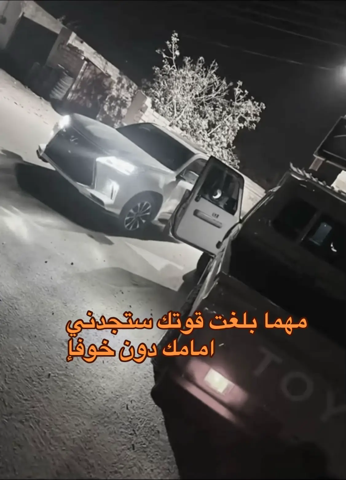 #مصراته_الصمود🇱🇾🇱🇾🔥😌  #قواة_مكافحه_الارهاب_مصراته🔥 