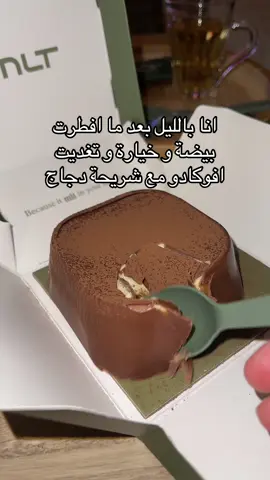 #ملت #mlt#دايت