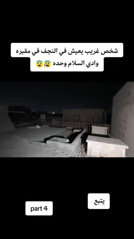 #gdragon #النجف_الاشرف #الموصل_العراق #foryoupage #العراق_السعوديه_الاردن_الخليج 