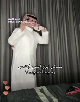 عاشو #foryoupage #اكسبلور #fyp #الشعب_الصيني_ماله_حل😂😂 #مالي_خلق_احط_هاشتاقات 