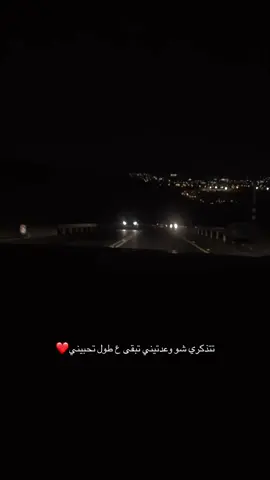 ❤️🫀 #fyp #foryou #loveyou #explore #ramallah 