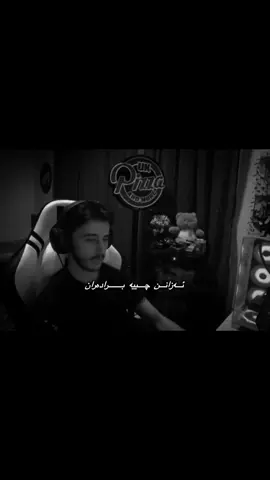 هۆکاری دڵخۆشیم ڕێژین و لایڤەکانی ڕێژین و جەوی ڕێژین و پێکەنینەکەی بوو کەچی خەریکە نامێنێت🌚’#foryou #rasty_lak #virial #اکتیف_بن_اکتیف_سفڕە😕💔 #@rezhin 🕷️. @rezhinEditz 🔥 