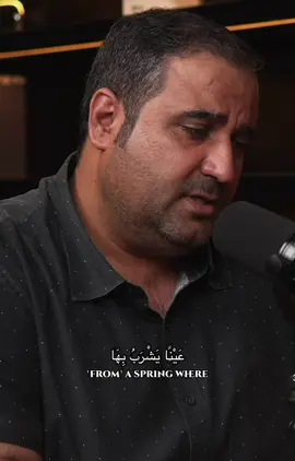 Beautiful recitation by Mustafa Hamdo حفظه الله | Surah Insan #تلاوة_خاشعة #قران #قران_كريم #シ #quran  