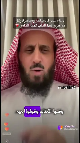 # دعاء عظيم