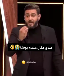 #fyp #foryou #algeria #الجزائر_تونس_المغرب #المغرب🇲🇦تونس🇹🇳الجزائر🇩🇿 