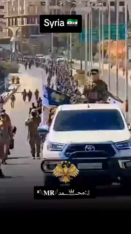 الجيش العربي السوري 🌸🇸🇾#سوريا #الجيش_السوري_الحر_الثورة_مستمرة💚 #ادلب #حمص_حماه_ادلب_الشام_ديرالزور_الرقة #لايك_متابعه_اكسبلور 