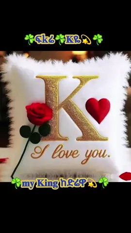 #CapCut 💫☘️𝐦𝐲 𝐋𝐨𝐯𝐞 𝐊ዬ☘️💫💫💫