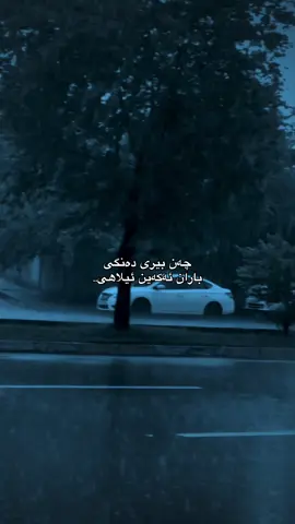 #soran 🌧️