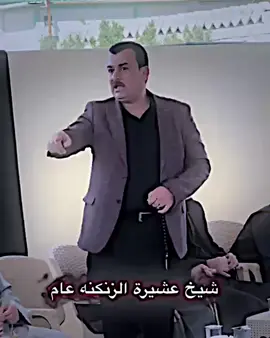 #شيخ #عمر @shurash_56🥇 