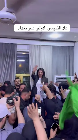 #علا_حسين_حاتم_التميمي 