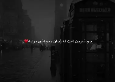 g4ale juana🌚♥️#fyp #d4shtii1 #dashty_black #just_edit #foryoupage 