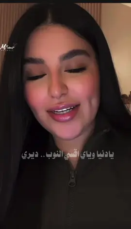 دير الزور ماتهاب المنيه @حنوش  كلمات @الشاعر عامر الشيخاني🤍 @سوالف شعر💜  #حنوش_الحسيني #دير_الزور #اكسبلورexplore #شعر_وقصائد 