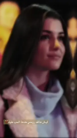 ليـش هالقد روحي خذها الحب عليك💔#اكسبلور #عراقي #ياسر عبدالوهاب #خواطر 