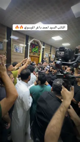 #الشعب_الصيني_ماله_حل😂😂 #السيد_احمد_داغر_الموسوي #البصره #اكسبلور #العراق 