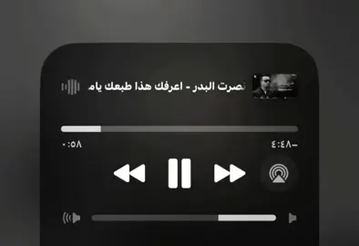 #اذا-طبعك-اتغير-عود-خابرني💔 #اغوا_كويتين #مالي_خلق_احط_هاشتاقات🧢 