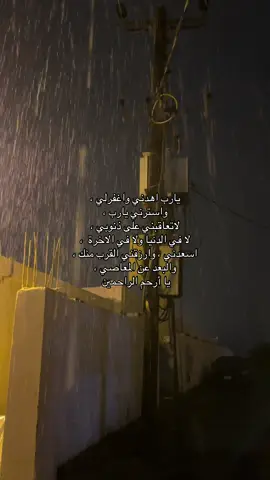 #الاذكار #استغفرالله #اكسبلور #لاحول_ولا_قوة_الا_بالله #oops_alhamdulelah 