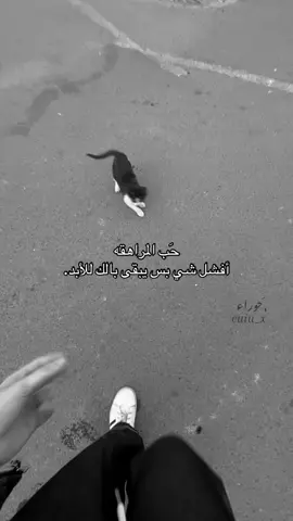 فعلاً 😞👍🏻،#لايكات_الاكسبلور_متابعه #انستا_بالبايو #CapCut #،fypシ 