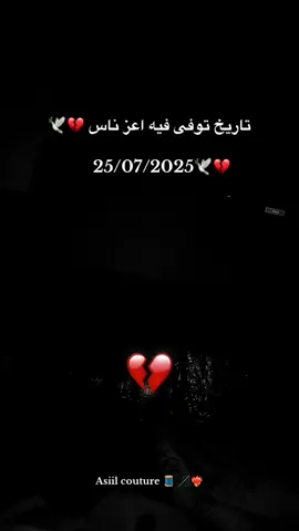 #fypシ゚ #شعب_الصيني_ماله_حل😂😂 