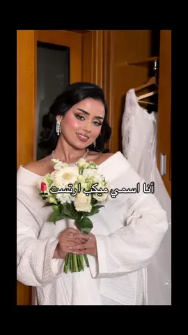 احلى كوفيره 😩🤣💗#ميكب_ارتست #fyp #اكسبلورexplore #الشعب_الصيني_ماله_حل😂😂 