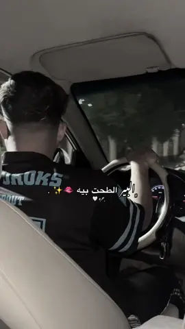 #CapCut عبوديييي🫂🤍 #اكسبلور #العراق 