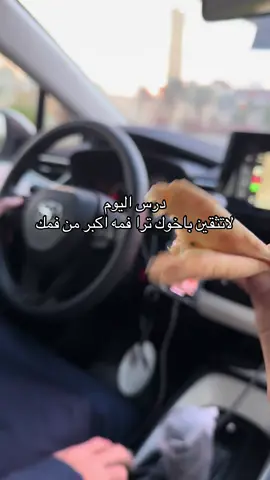 🤬😞😞#اكسبلور #explore #pov #brother 