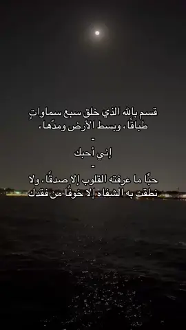 #A #يارب_اجعله_من_نصيبي #احبك❤️ #fyp #اكسلبور 