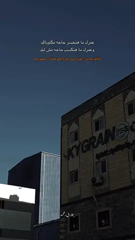 #foryou #fyp #6arek😍☝🏻 #tarekmohamed_ #fyppppppppppppppppppppppp 