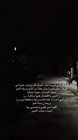 #صدقة #صدقة_جارية #بنات #صدقة_لامي_وابي #السعودية 