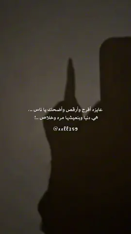 #رياكشن #اكسبلورexplore #اغاني #ترند 